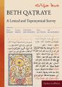 Beth Qatraye - Preview