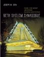 Beth Sholom Synagogue - Preview