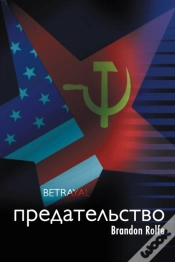Capa do artigo Betrayal