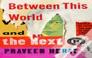 Between This World And The Next
