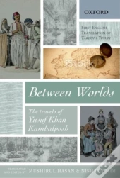 Between Worlds
