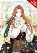 Beware The Villainess!, Vol. 4