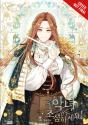 Beware The Villainess!, Vol. 4 - Preview