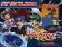 Beyblade - Le Kit Du Blader - Preview