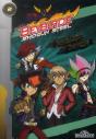 Beyblade - Roman 2 - Preview