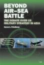 Beyond Airâ€“Sea Battle - Preview
