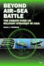 Beyond Airâ€“Sea Battle - Preview