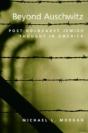 Beyond Auschwitz - Preview