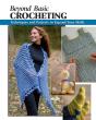 Beyond Basic Crocheting - Preview
