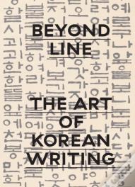 Beyond Line