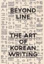 Beyond Line - Preview