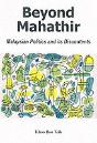 Beyond Mahathir - Preview