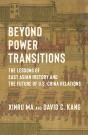 Beyond Power Transitions - Preview
