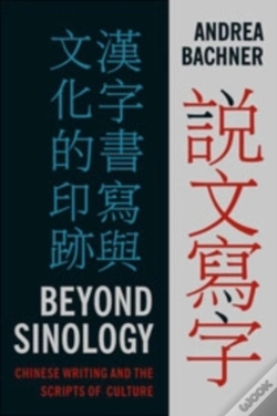 Capa do artigo Beyond Sinology