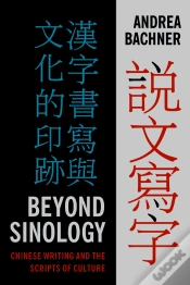 Capa do artigo Beyond Sinology