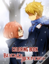Beyond The Boundary Coloring Book