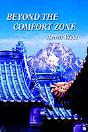 Beyond The Comfort Zone - Preview