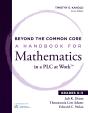 Beyond The Common Core - Preview