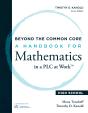 Beyond The Common Core - Preview