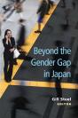 Beyond The Gender Gap In Japan - Preview