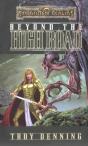 Beyond The High Road - Preview