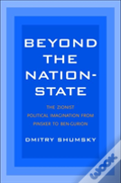 Beyond The Nation-State