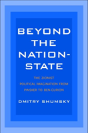 Beyond The Nation-State - Preview