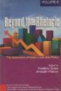 Beyond The Rhetoric - Preview