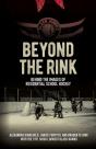 Beyond The Rink, Behind The Image - Preview