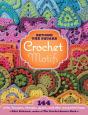 Beyond The Square Crochet Motifs - Preview