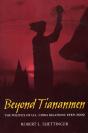 Beyond Tiananmen - Preview