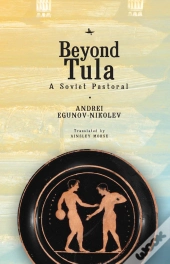 Beyond Tula