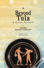 Beyond Tula