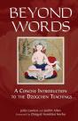 Beyond Words - Preview