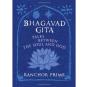 Bhagavad Gita - Preview