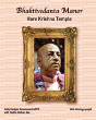 Bhaktivedanta Manor Hare Krishna Temple - Preview