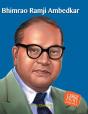 Bhimrao Ramji Ambedkar - Preview