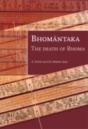Bhomantaka - Preview