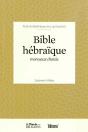Bible Hebraique - Preview