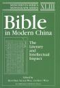 Bible In Modern China - Preview