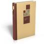 Bible Schlachter Classique" Beige Reliee - Preview