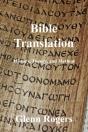 Bible Translation: History, Theory, And - Preview