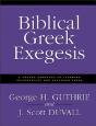 Biblical Greek Exegesis - Preview