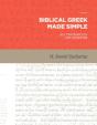Biblical Greek Made Simple - Preview