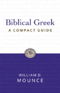 Biblical Greek - Preview