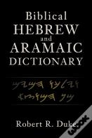 Biblical Hebrew And Aramaic Dictionary