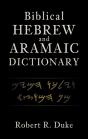 Biblical Hebrew And Aramaic Dictionary - Preview