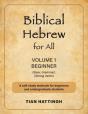 Biblical Hebrew For All - Preview