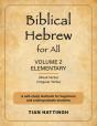 Biblical Hebrew For All - Preview