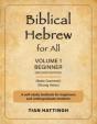 Biblical Hebrew For All: Volume 1  Begin - Preview